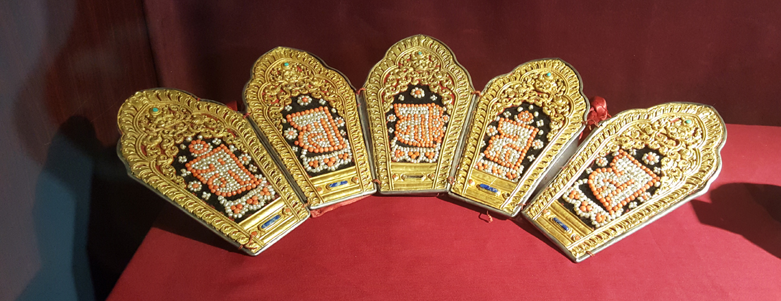 Титэм чимэглэл